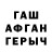 Амфетамин 97% Ummi Uchu