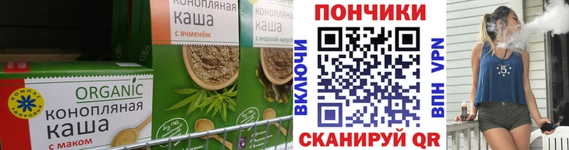Canna-Cookies конопля  MEGA как зайти  Павловская 
