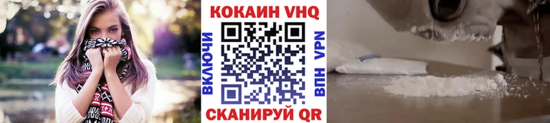 закладки  Павловская  Cocaine Columbia 
