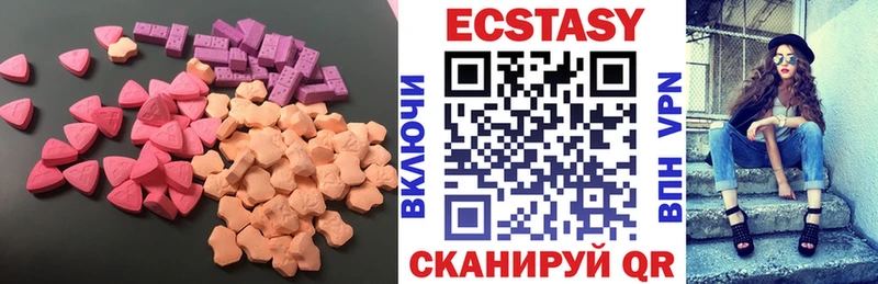 магазин    Павловская  Экстази 250 мг 