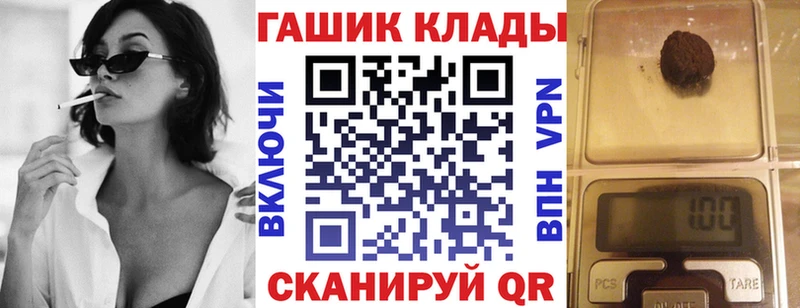 ГАШ гарик  Павловская 