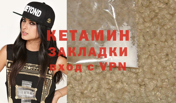 соль курить ск Белоозёрский