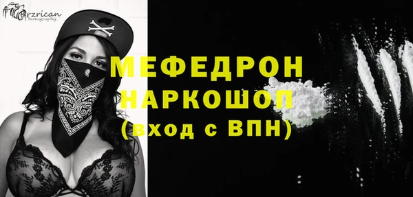 соль курить ск Белоозёрский