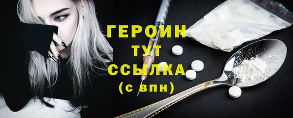 Альфа ПВП Белокуриха