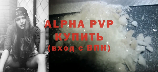 Альфа ПВП Белокуриха