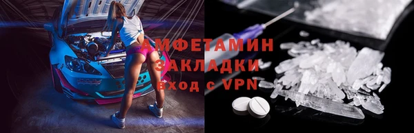 соль курить ск Белоозёрский