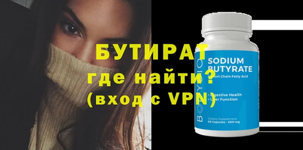 Альфа ПВП Белокуриха
