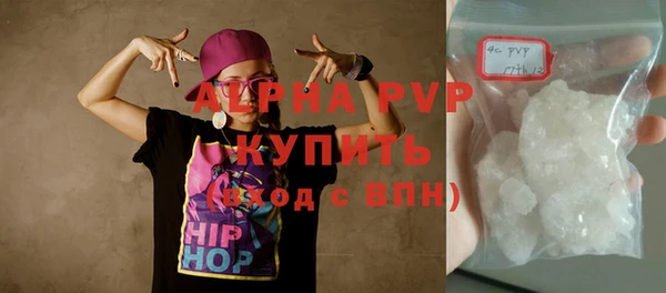 соль курить ск Белоозёрский