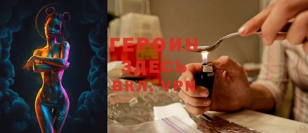 Альфа ПВП Белокуриха
