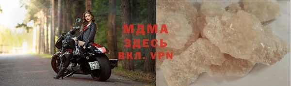 Альфа ПВП Белокуриха