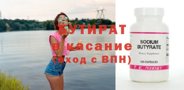 соль курить ск Белоозёрский