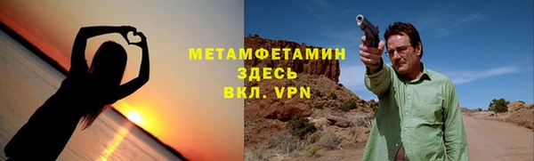 соль курить ск Белоозёрский