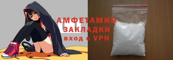 Альфа ПВП Белокуриха