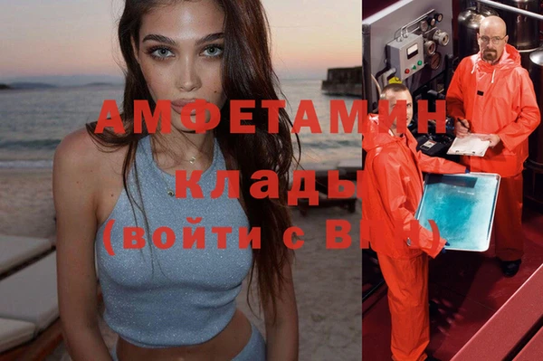 соль курить ск Белоозёрский