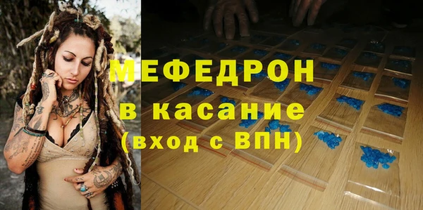 соль курить ск Белоозёрский