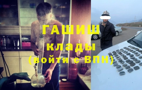 Альфа ПВП Белокуриха