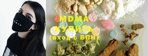 Альфа ПВП Белокуриха