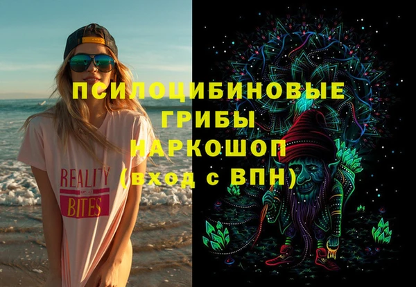 соль курить ск Белоозёрский