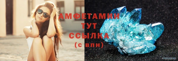 Альфа ПВП Белокуриха