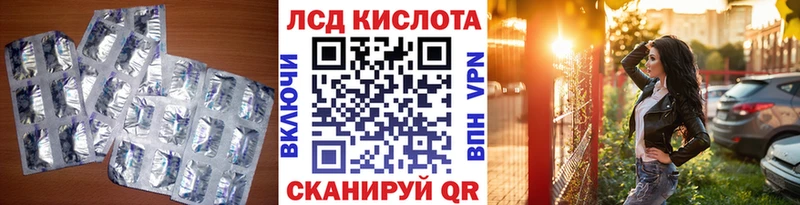 цена наркотик  Павловская  ЛСД экстази ecstasy 