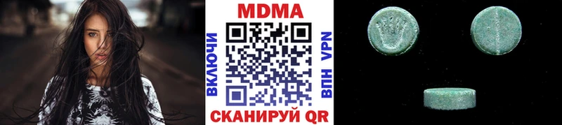 где купить наркотик Павловская MDMA crystal