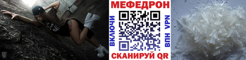 нарко площадка клад Павловская МЕФ mephedrone купить наркотики сайты