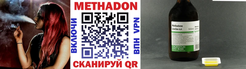 shop формула  Павловская  Метадон VHQ 