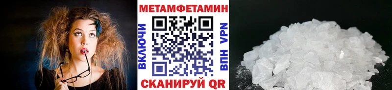 Первитин Декстрометамфетамин 99.9% Павловская