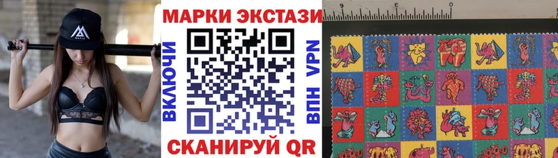Марки 25I-NBOMe 1,8мг  дарк нет формула  Павловская 