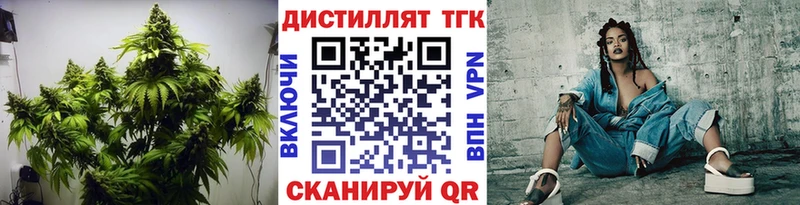 ОМГ ОМГ ONION  Павловская  ТГК вейп 